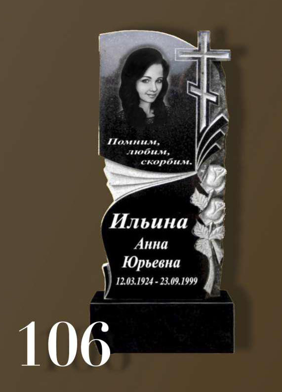 106