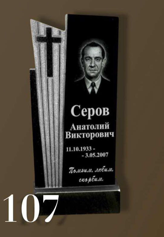 107