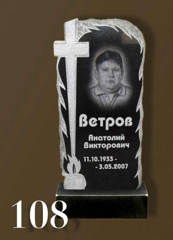 108