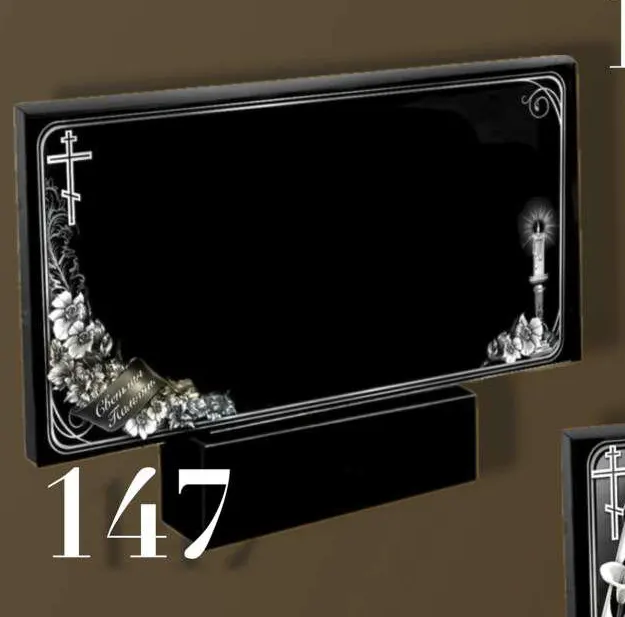 147