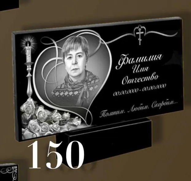 150