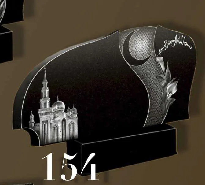 154