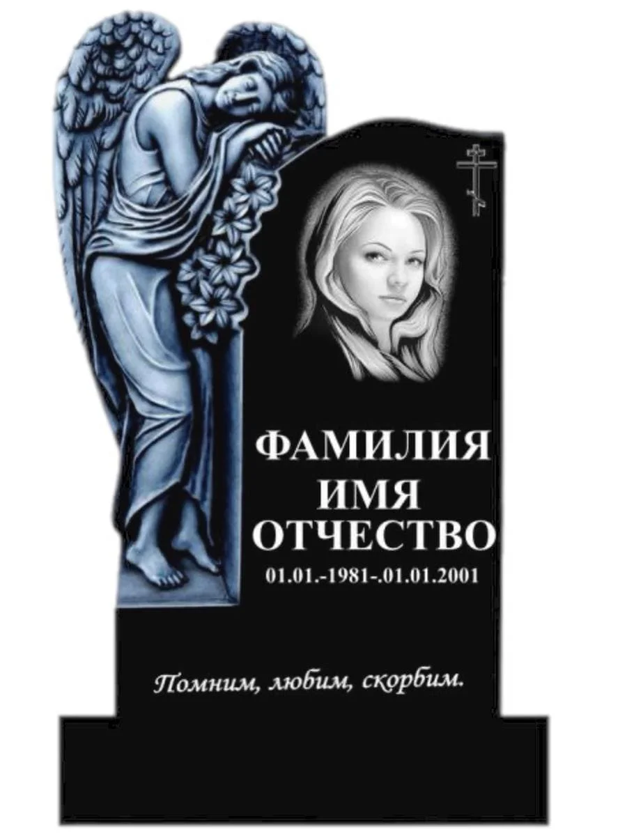 Памятник гранитный резной ФР-ГР 3