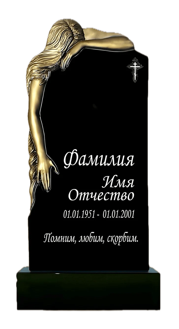Памятник гранитный резной ФР-ГР 67