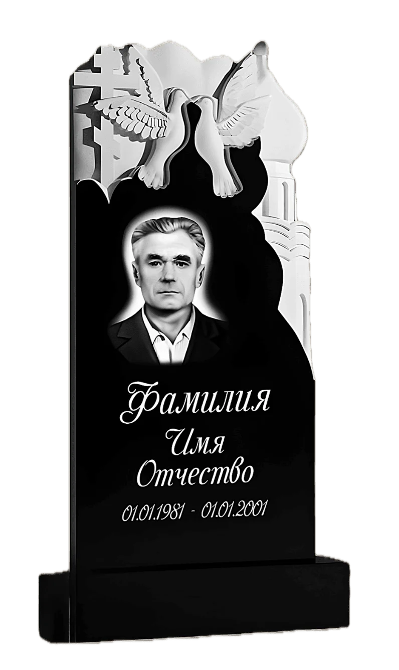 Памятник гранитный резной ФР-ГР 79