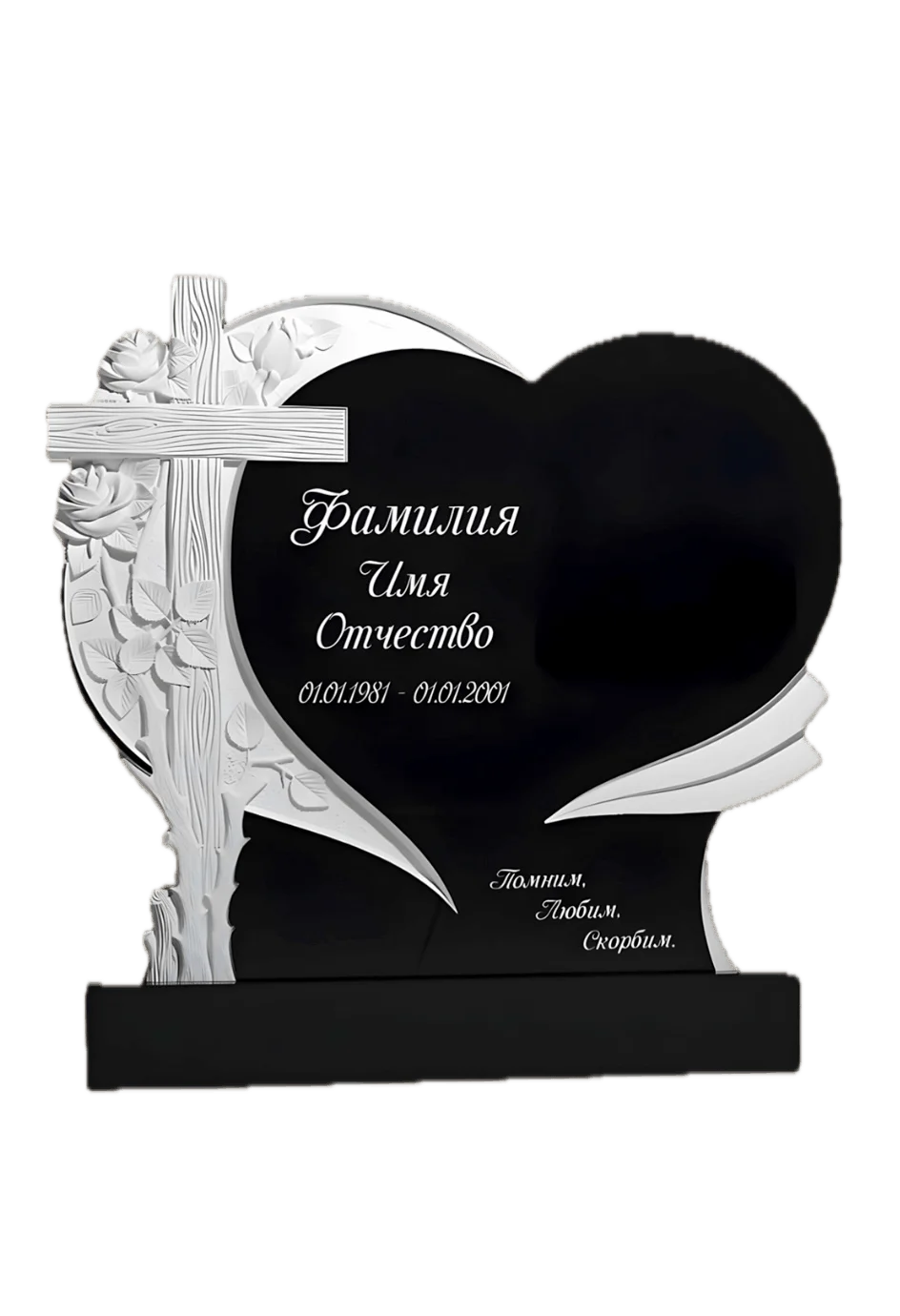 Памятник гранитный резной ФР-ГР 93