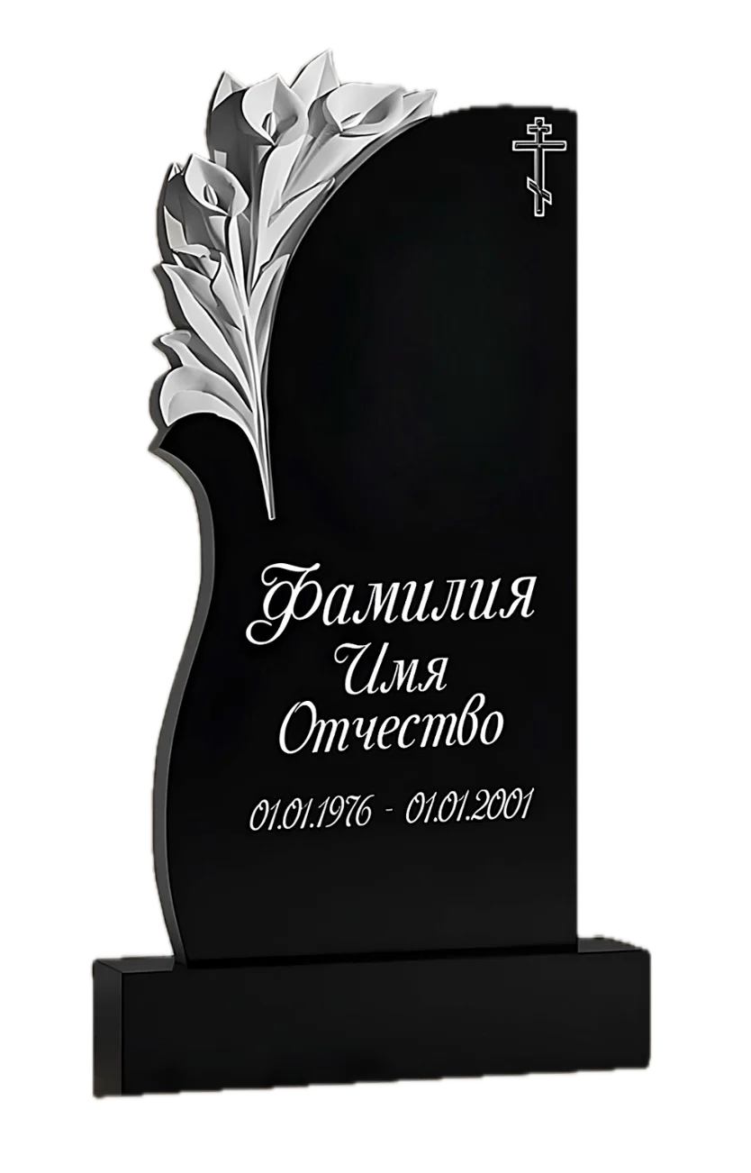 Памятник гранитный резной ФР-ГР 145