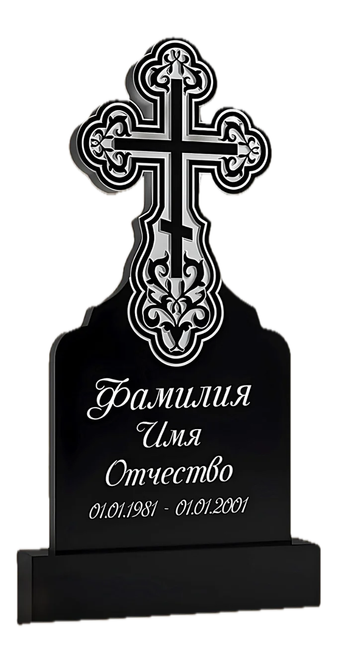 Памятник гранитный резной ФР-ГР 194