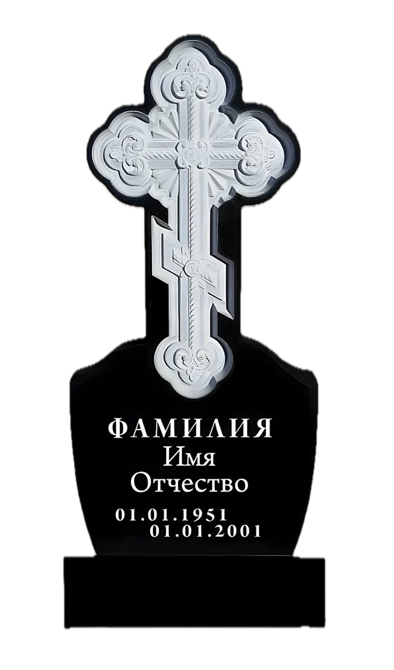 Памятник гранитный резной ФР-ГР 195