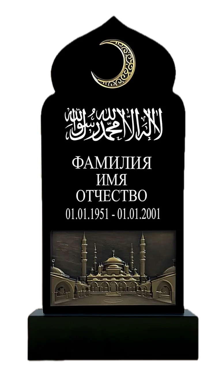 Памятник гранитный резной ФР-ГР 200