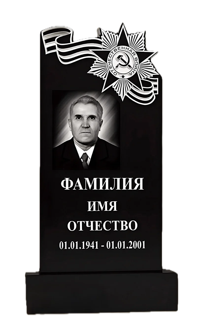 Памятник гранитный резной ФР-ГР 209