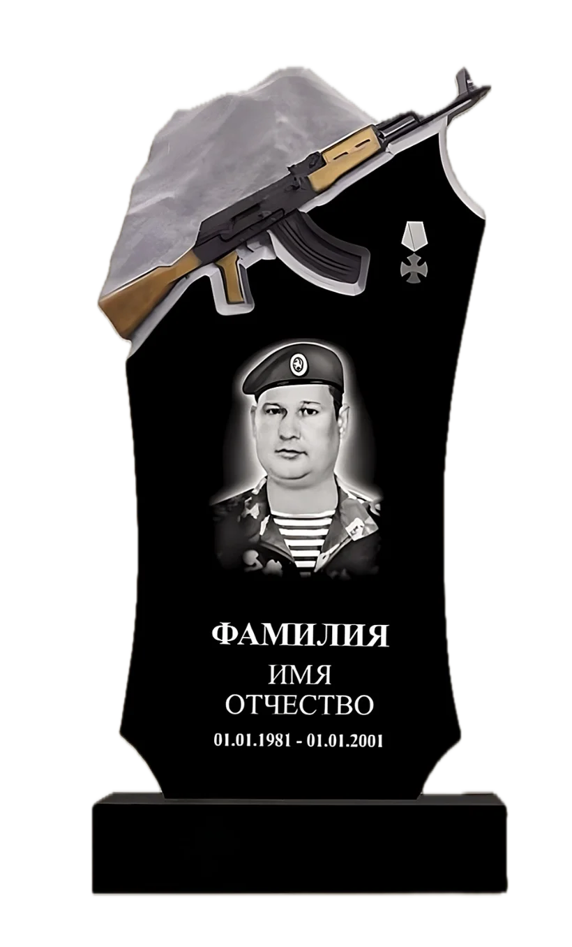 Памятник гранитный резной ФР-ГР 210