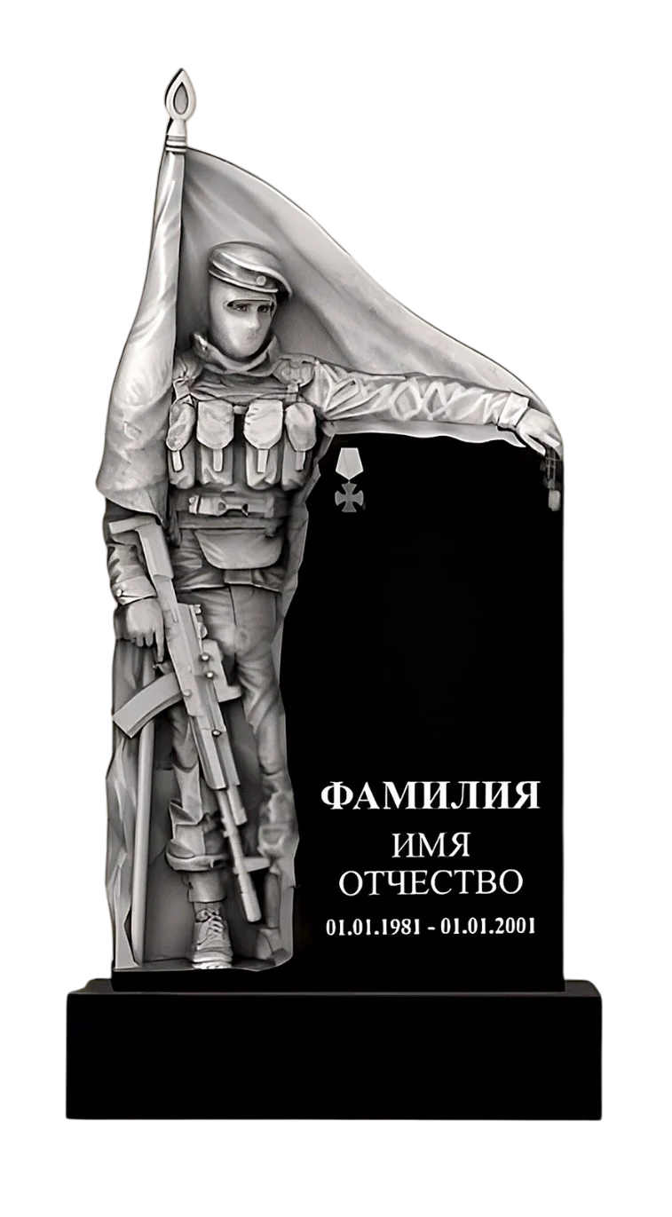 Памятник гранитный резной ФР-ГР 218