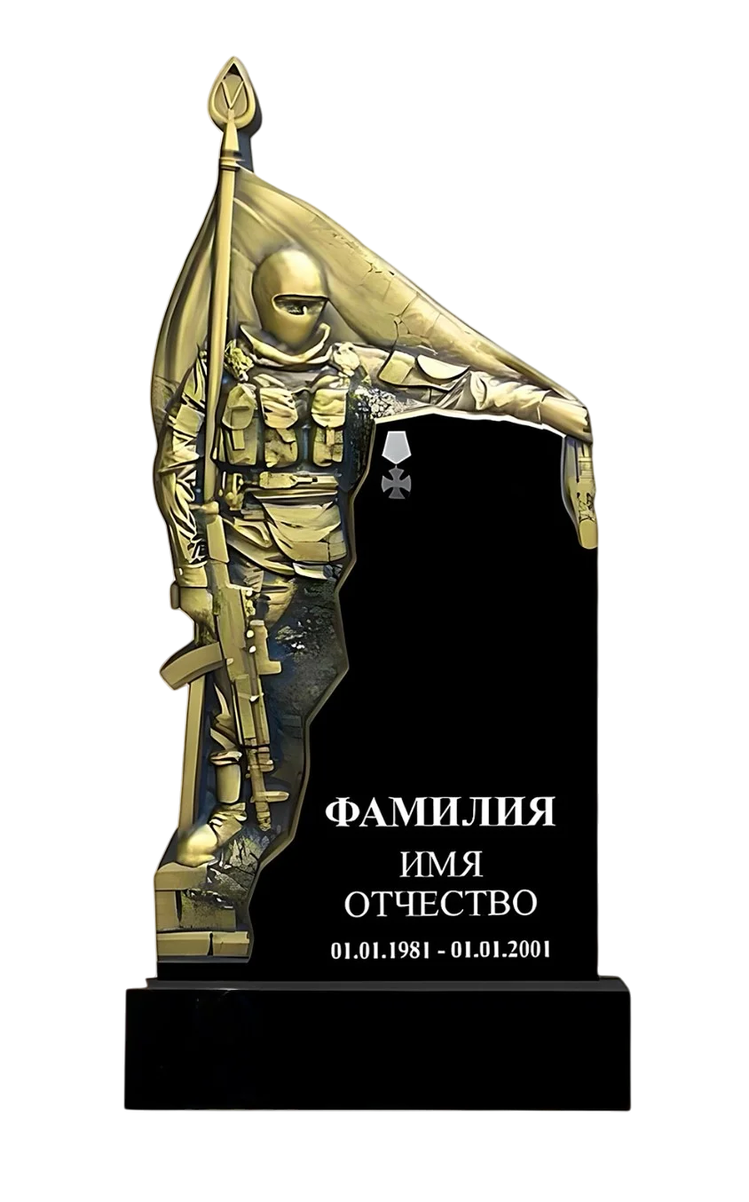 Памятник гранитный резной ФР-ГР 220