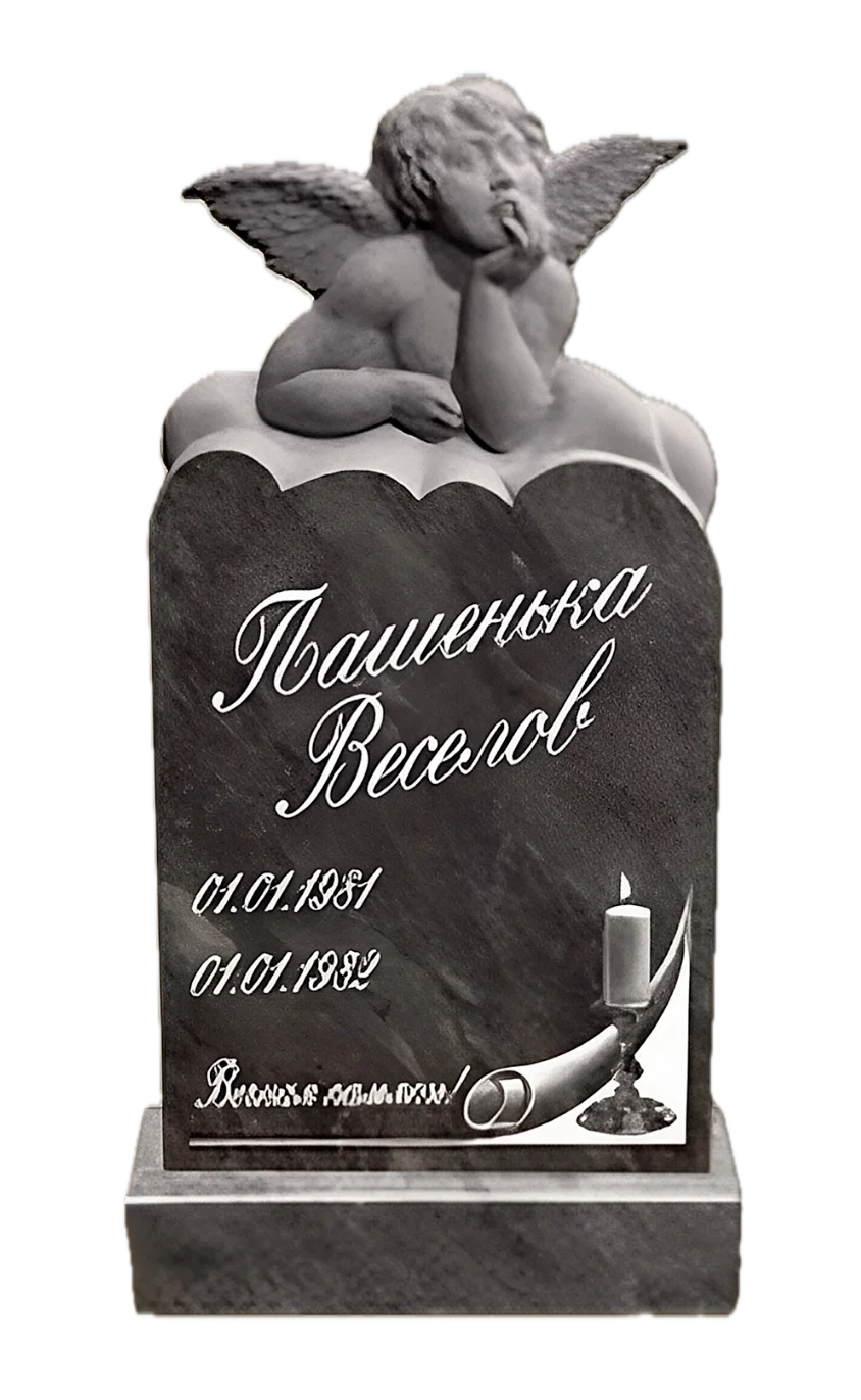 Памятник мраморный резной ФР-МР 17
