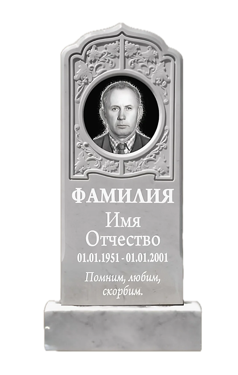 Памятник мраморный резной ФР-МР 40