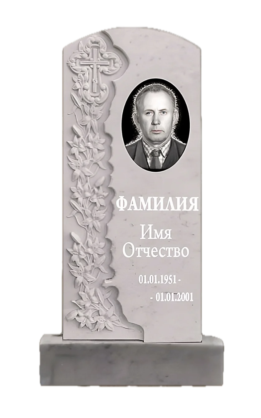 Памятник мраморный резной ФР-МР 47