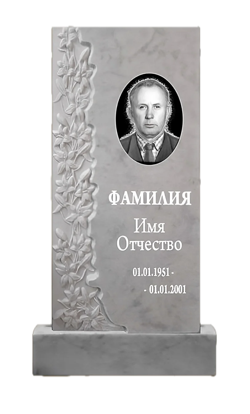 Памятник мраморный резной ФР-МР 49