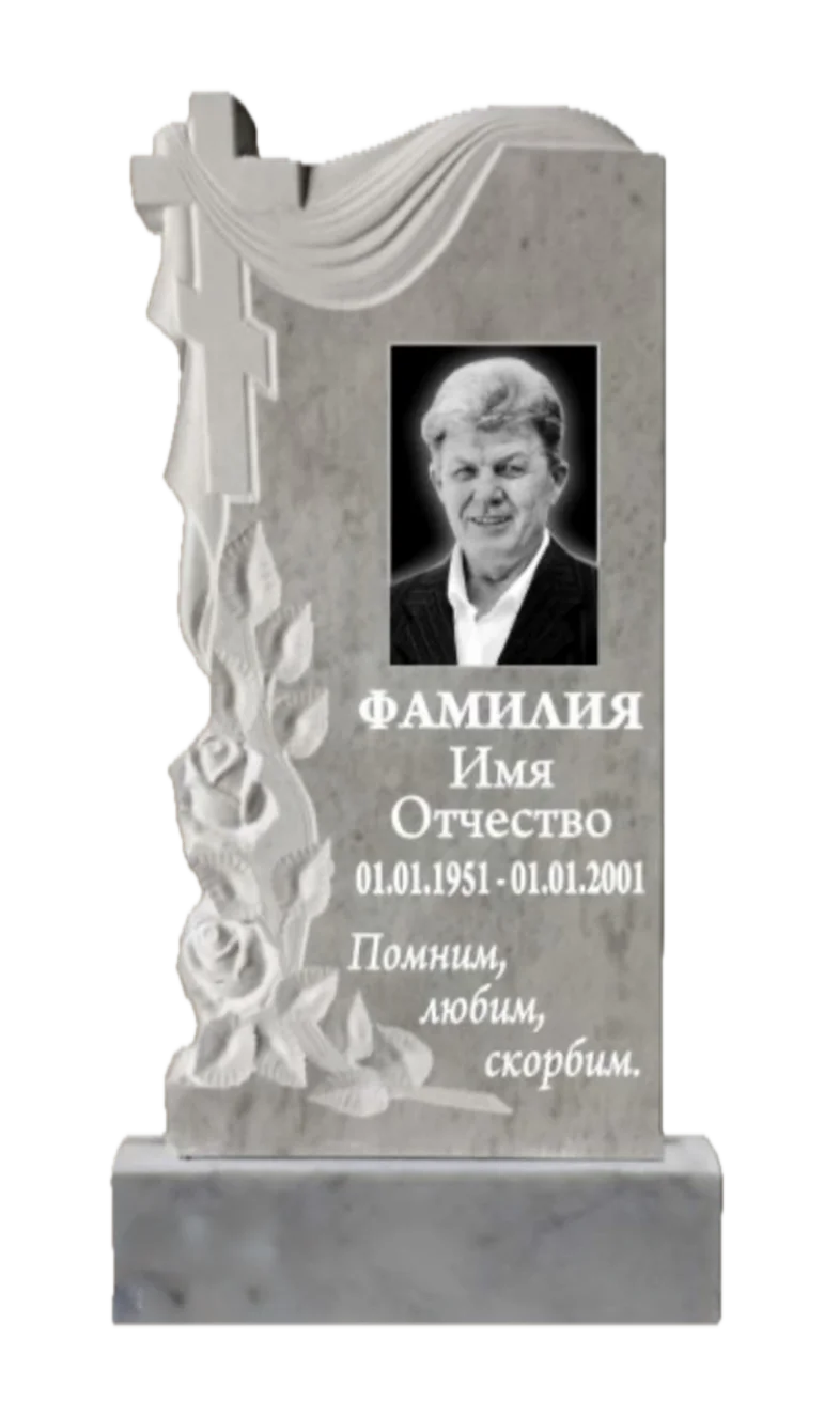 Памятник мраморный резной ФР-МР 63